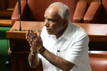 कर्नाटक CM पदावरून येडियुरप्पा होणार पायउतार; सायंकाळी 4 वाजता देणार resignation