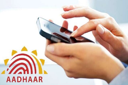 आधारबाबत अलर्ट राहणं गरजेचं आहे. आधार कार्ड वेरिफाय करणं आवश्यक आहे. ऑफलाईन वेरिफिकेशनसाठी तुम्ही आधार किंवा आधार लेटर किंवा PVC कार्डवर असलेला क्यूआर कोड मोबाईल फोनवरुन स्कॅन करुन त्यावर माहिती योग्य आहे की नाही ते तपासू शकता. ऑनलाईन वेरिफिकेशनसाठी www.uidai.gov.in वेबसाईटवर जावं लागेल. वेबसाईटवर 12 अंकी आधार नंबर टाकावा लागेल. त्याशिवाय mAadhaar App वरही वेरिफिकेशन करू शकता.