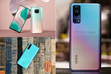 Amazon Prime Day: लॅपटॉपवर 30 हजारांपर्यंत तर फोन्सवर मिळवा 10000 पर्यंत सूट Amazon Prime Day: लॅपटॉपवर 30 हजारांपर्यंत तर फोन्सवर मिळवा 10000 पर्यंत सूट