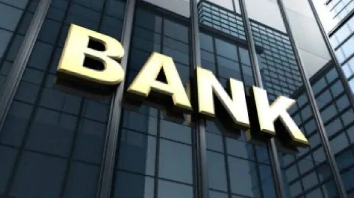 हे बँक हॉलिडे प्रत्येक राज्यामध्ये (upcoming bank holidays list) वेगवेगळे असतात. ज्या राज्यात सुट्ट्या निश्चित करण्यात आल्या आहेत त्याठिकाणी बँकांचे कामकाज बंद राहील. त्यामुळे त्यानुसार योजना आखूनच तुम्ही बँकेमध्ये जा.