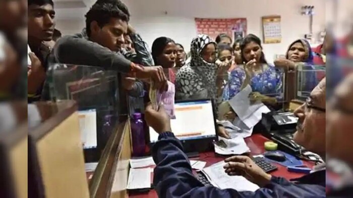  20 ऑगस्ट 2021: मोहरम आणि पहिल्या ओणम असल्यामुळे बंगळुरू झोन, चेन्नई झोन, कोची झोन ​​आणि केरळमध्ये झोनमध्ये बँकांना सुट्टी, 21 ऑगस्ट 2021: थिरुवोणममुळे कोची आणि केरळ झोनमध्ये बँकांना सुट्टी, 22 ऑगस्ट 2021: रविवार आणि रक्षाबंधन