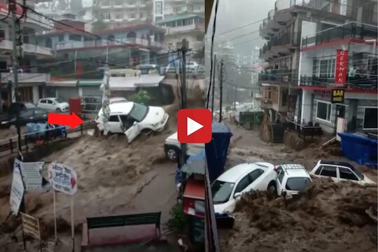 पर्यटनस्थळी मान्सूनचं रौद्ररुप; ढगफुटी झाल्यानं वाहनं गेली वाहून, घटनेचा थरारक VIDEO