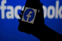 Facebook युजर्ससाठी खूशखबर! आता मिळेल फिक्स्ड कमाईची संधी, वाचा काय करावं लागेल? Facebook युजर्ससाठी खूशखबर! आता मिळेल फिक्स्ड कमाईची संधी, वाचा काय करावं लागेल?