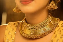 Gold Price Today: घसरण होऊनही सोन्याचे दर 47 हजारांपार, चांदीला मात्र झळाळी Gold Price Today: घसरण होऊनही सोन्याचे दर 47 हजारांपार, चांदीला मात्र झळाळी