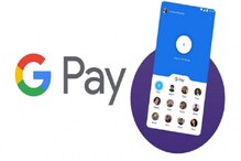 Google Pay ने एका दिवसात किती पैसे पाठवता येतात?जाणून घ्या ट्रान्सफरबाबतचा नियम Google Pay ने एका दिवसात किती पैसे पाठवता येतात?जाणून घ्या ट्रान्सफरबाबतचा नियम