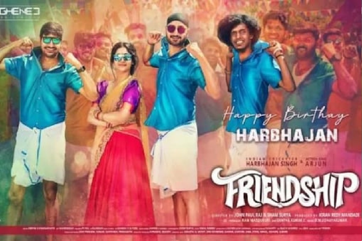हरभजनच्या वाढदिवशी त्याच्या पहिल्या सिनेमाचं गाणं प्रदर्शित, पाहा VIDEO