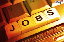 Job Alert: पिंपरी चिंचवड महानगरपालिकेत 'या' पदाच्या तब्बल 111 जागांसाठी पदभरती