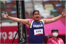 Tokyo Olympics : कमलप्रीत कौरनं रचला इतिहास, पहिल्याच प्रयत्नात फायनलमध्ये धडक Tokyo Olympics : कमलप्रीत कौरनं रचला इतिहास, पहिल्याच प्रयत्नात फायनलमध्ये धडक
