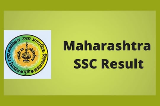 Maharashtra SSC Result 2021 Live Updates: उद्याच लागणार दहावीचा निकाल, शिक्षणमंत्र्यांनी दिली माहिती