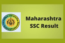 Big Breaking News: उद्या लागणार दहावीचा निकाल, असा चेक करा निकाल Big Breaking News: उद्या लागणार दहावीचा निकाल, असा चेक करा निकाल