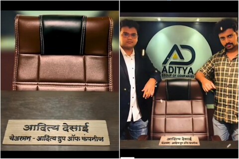 आदित्य (Aditya) हा कोणी सामान्य मुलगा नसून त्याच्या नावे एक मोठी कंपनी आहे हे आता सगळ्यांना समजलं आहे.