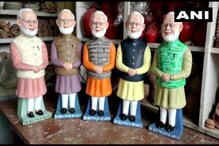 'यामुळे मिळेल PMसारखं काम करण्याची प्रेरणा', मोदींच्या फॅनने बनवला 'मोदी गुल्लक' 'यामुळे मिळेल PMसारखं काम करण्याची प्रेरणा', मोदींच्या फॅनने बनवला 'मोदी गुल्लक'