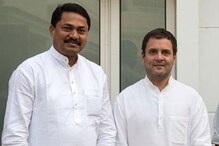'राहुल गांधी यांना संपवण्याचा कट तर नाही...?' नाना पटोलेंनी व्यक्त केली शंका 'राहुल गांधी यांना संपवण्याचा कट तर नाही...?' नाना पटोलेंनी व्यक्त केली शंका