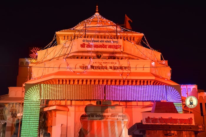 कोरोनाच्या परिस्थितीमुळे सलग दुसऱ्या वर्षी वारकऱ्यांविना पंढरपूर नगरीत आषाढी एकादशी साजरी केली जाणार आहे. 
