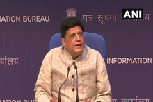 LIVE: पीयूष गोयल यांची राज्यसभा नेते म्हणून निवड