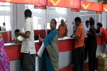 पोस्टाच्या या योजेनेतून वर्षाला मिळवता येतील 60 हजार रुपये; असा होईल डबल फायदा पोस्टाच्या या योजेनेतून वर्षाला मिळवता येतील 60 हजार रुपये; असा होईल डबल फायदा