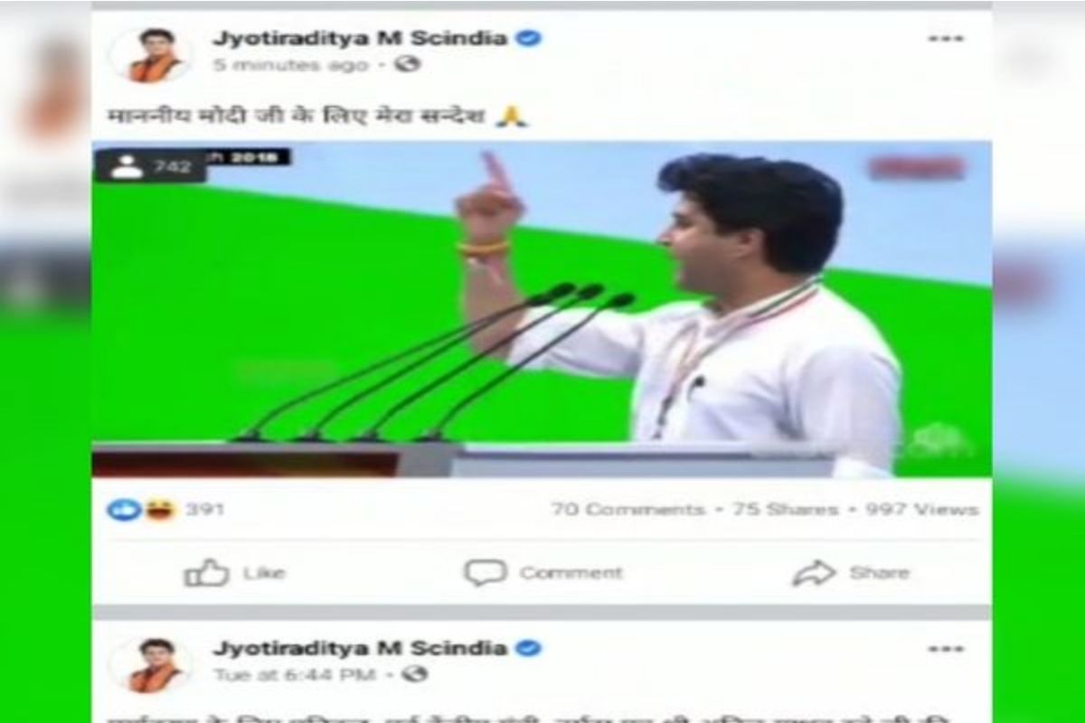 शपथ घेतल्याच्या काही तासात ज्योतिरादित्य शिंदेंच्या Facebook वरुन मोदींविरोधात गरळ, काय आहे कारणं?