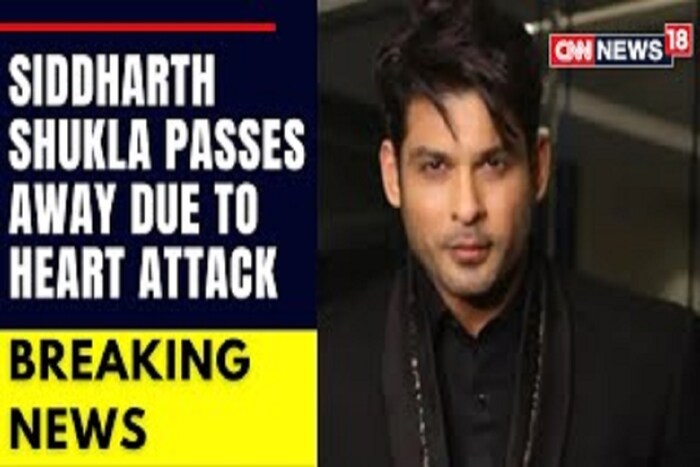 अवघ्या चाळीसाव्या वर्षी कुठलाही आजार नसताना अभिनेता आणि Bigg Boss विजेता सेलेब्रिटी सिद्धार्थ शुक्लाने जीव गमावला. ही बातमी चांगलीच धक्कादायक ठरली.