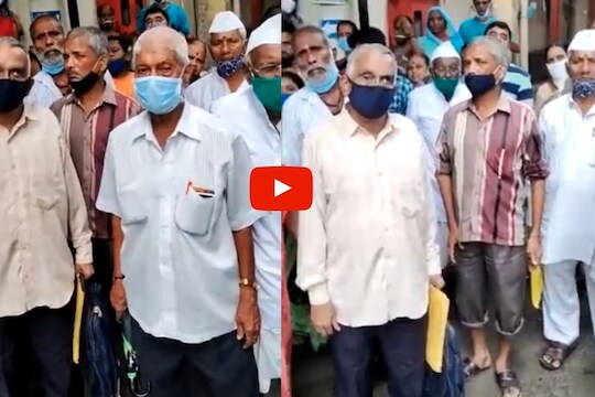 Mumbai: लसीकरणासाठी वृद्धांची होरपळ; पहाटेपासून रांगा लावूनही लस मिळेना, पाहा VIDEO