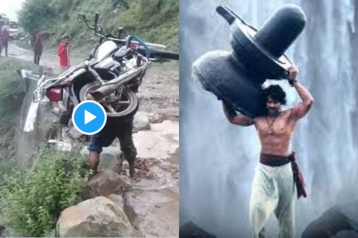 अरे, हा तर Real life बाहुबली, एकीकडे खोल दरी तर दुसरीकडे डोंगर; Video पाहून हैराण व्हाल!