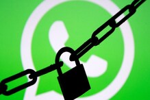 WhatsApp वर फॉलो करा या सोप्या Tips, अधिक सुरक्षित राहतील तुमचे चॅट्स WhatsApp वर फॉलो करा या सोप्या Tips, अधिक सुरक्षित राहतील तुमचे चॅट्स