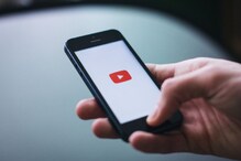 Google चं नवं फीचर; आता YouTube वर जाहिरातीशिवाय पाहता येणार व्हिडीओ Google चं नवं फीचर; आता YouTube वर जाहिरातीशिवाय पाहता येणार व्हिडीओ