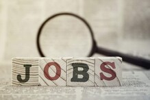 Bank Jobs: बँक ऑफ बडोदा मुंबई इथे अधिकारी पदांवर होणार भरती Bank Jobs: बँक ऑफ बडोदा मुंबई इथे अधिकारी पदांवर होणार भरती