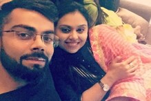 Happy Raksha Bandhan: प्रसिद्धीपासून नेहमी दूर असते विराट कोहलीची बहीण, भावाचा आहे खंबीर आधार! Happy Raksha Bandhan: प्रसिद्धीपासून नेहमी दूर असते विराट कोहलीची बहीण, भावाचा आहे खंबीर आधार!