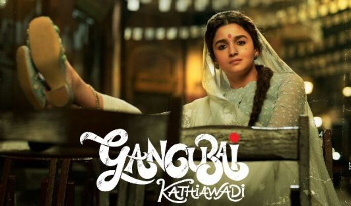 गंगुबाई काठीयावाडी- आलिया भट्टला या चित्रपटासाठी तब्बल 20 कोटी रुपये देण्यात आले आहेत. 