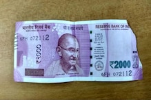 2000 च्या फाटलेल्या नोटेच्या बदल्यात बँकेकडून मिळतील रु., कुठे आणि कशी बदलाल नोट 2000 च्या फाटलेल्या नोटेच्या बदल्यात बँकेकडून मिळतील रु., कुठे आणि कशी बदलाल नोट