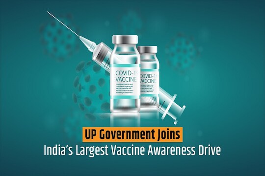UP (उत्तर प्रदेश) सरकारचा भारतातील सर्वांत मोठ्या लसीकरण जनजागृती मोहिमेमध्ये सहभाग