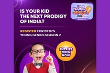 News18 Networkने BYJU’S Young Genius Season 2सह सुरू केलाय आणखी एका जीनियसचा शोध