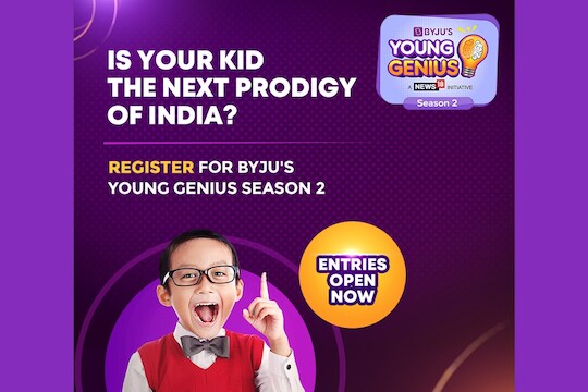News18 Network ने BYJU’S Young Genius Season 2 सह सुरू केलाय भारतातील प्रतिभासंपन्न व्यक्तिमत्व असलेल्या आणखी एका मुलाचा शोध