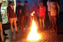 Watch Video: बजरंग दल आक्रमक, भररस्त्यात जाळलं 'कामसूत्र' पुस्तक Watch Video: बजरंग दल आक्रमक, भररस्त्यात जाळलं 'कामसूत्र' पुस्तक