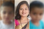 विवाहितेची आत्महत्या, दोन लहान मुलांना विष देऊन आयुष्य संपवल्याचा संशय