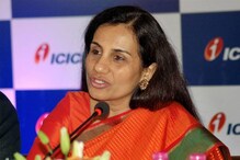 चंदा कोचर यांच्या अडचणी वाढल्या, मनी लाँड्रिंग प्रकरणी ED ने दाखल केलं आरोपपत्र चंदा कोचर यांच्या अडचणी वाढल्या, मनी लाँड्रिंग प्रकरणी ED ने दाखल केलं आरोपपत्र