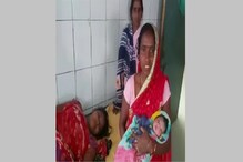 गंगा नदीच्या पुरातून वाचवताना महिलेची Delivery,गोंडस मुलीला दिलं नदीचं नावं गंगा नदीच्या पुरातून वाचवताना महिलेची Delivery,गोंडस मुलीला दिलं नदीचं नावं