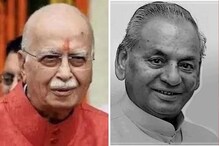 कल्याण सिंह यांच्या निधनानंतर अडवाणी भावुक, राम मंदिर आंदोलनाबाबत म्हणाले... कल्याण सिंह यांच्या निधनानंतर अडवाणी भावुक, राम मंदिर आंदोलनाबाबत म्हणाले...