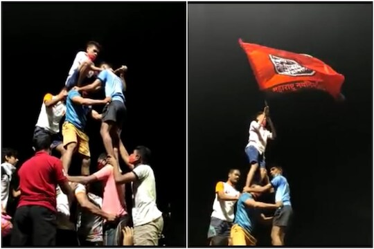 Dahi Handi: मनसेने दहीहंडी लावलीच; ठाण्यात विविध ठिकाणी हंडी फोडून मनसेकडून सरकारचा निषेध