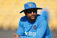 'धोनीबद्दल काही बोललं तर देशात मला मारतील,' भारतीय क्रिकेटपटूचं वक्तव्य 'धोनीबद्दल काही बोललं तर देशात मला मारतील,' भारतीय क्रिकेटपटूचं वक्तव्य