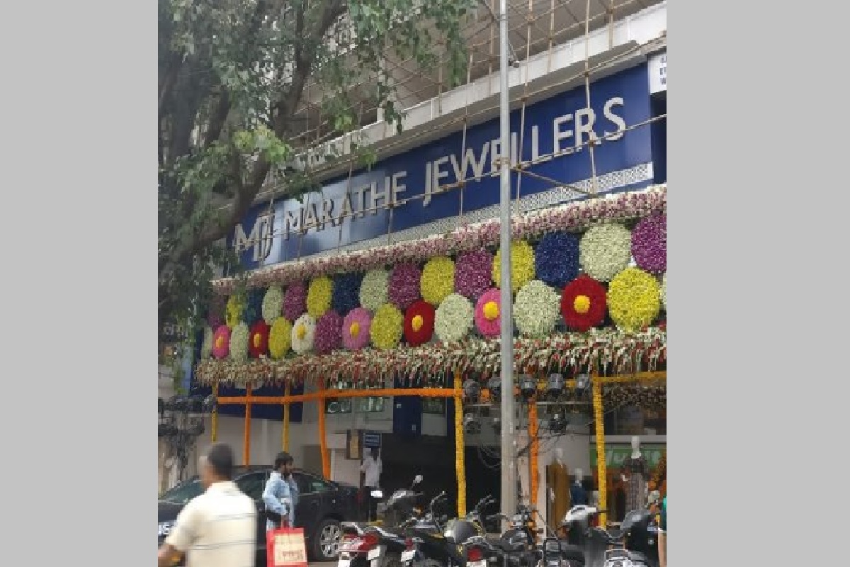 पुण्यातील मराठे ज्वेलर्सच्या प्रणव मराठेंना अटक, फसवणुकीचा गुन्हा दाखल; 18 ऑगस्टपर्यंत पोलीस कोठडी