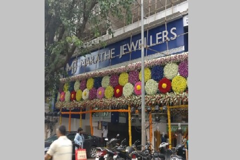Pune Marathe jewellers Fraud: 5 कोटी रुपयांच्या फसवणूक प्रकरणी प्रणव मराठे यांना पुणे पोलिसांनी अटक केली आहे. 