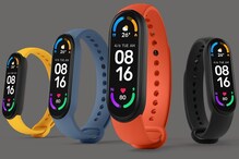 Xiaomi Mi Smart Band 6 भारतात लॉन्च, जबरदस्त फिचर्स, किंमतही बजेटमध्ये Xiaomi Mi Smart Band 6 भारतात लॉन्च, जबरदस्त फिचर्स, किंमतही बजेटमध्ये