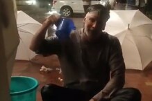 Video: मिलिंद सोमणचा अजब प्रताप; भर रस्त्यात बसून करतोय अंघोळ