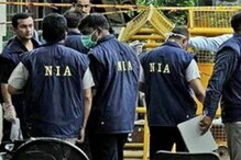 जम्मू-काश्मीरमध्ये NIA ची मोठी कारवाई, जमात-ए-इस्लामीच्या 50 ठिकाणांवर छापेमारी जम्मू-काश्मीरमध्ये NIA ची मोठी कारवाई, जमात-ए-इस्लामीच्या 50 ठिकाणांवर छापेमारी