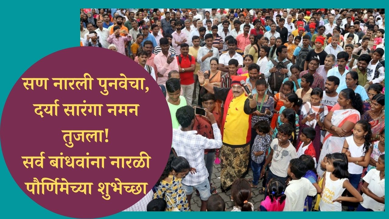 (Photo Courtesy: Facebook)