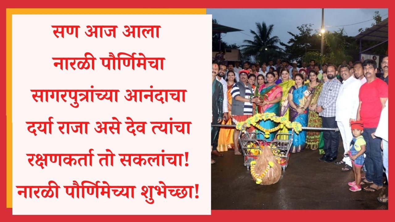 (Photo Courtesy: Facebook)