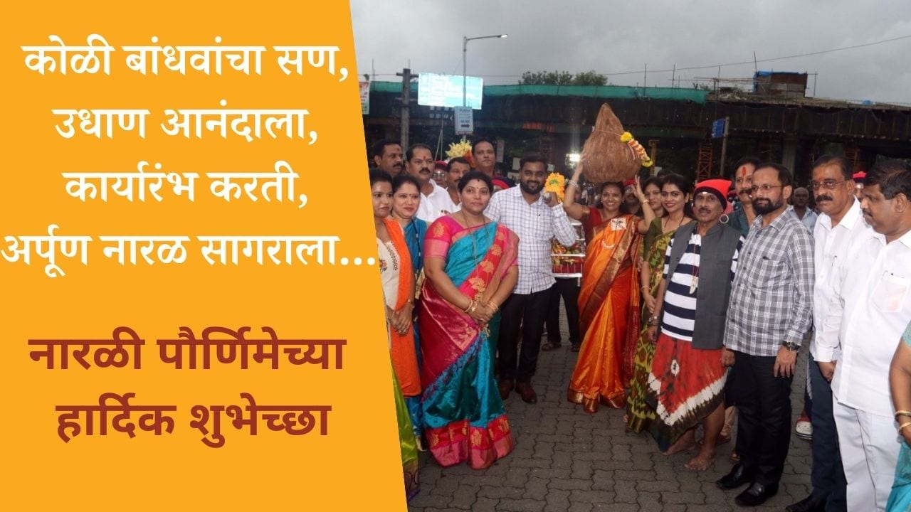 (Photo Courtesy: Facebook)