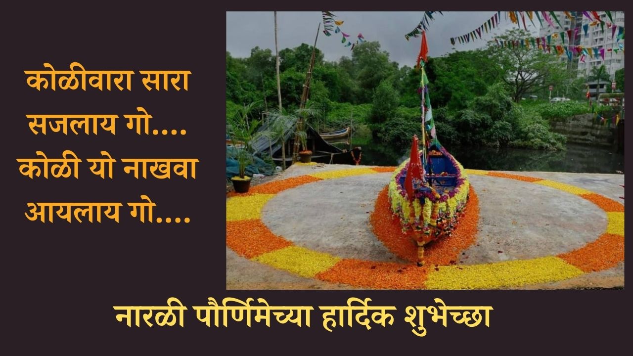 (Photo Courtesy: Instagram_savenavimumbaienvironment)