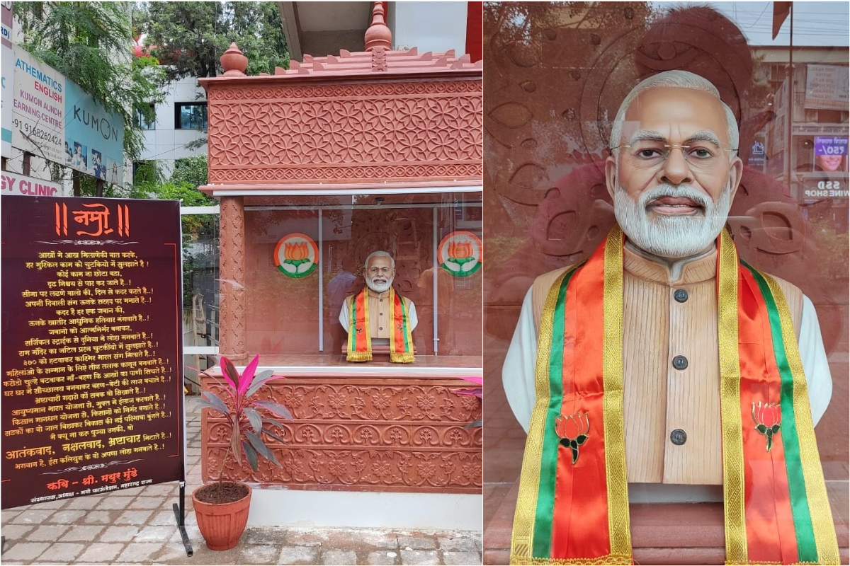 Modi Temple in Pune: आता पुण्यातही मोदी भक्ताने उभारले चक्क मोदी मंदिर!